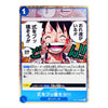A single illustrated trading card shown against a plain white background. The card features a colorful anime-style character illustration with Japanese text, a blue number 1 in the top-left corner, and a blue action text area at the bottom.