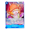 A Japanese character trading card featuring a cartoon girl with orange hair and bunny ears, wearing an orange hat and pink outfit, with Japanese text and game-style stats on a blue card frame.
