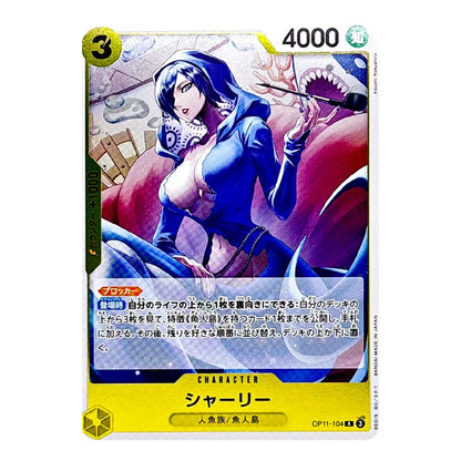 A Japanese Pokémon TCG character card for Sharlee (CP11-104), featuring artwork of the character in a blue hoodie and pink top, with a yellow border and game text including '4000' and '3'.