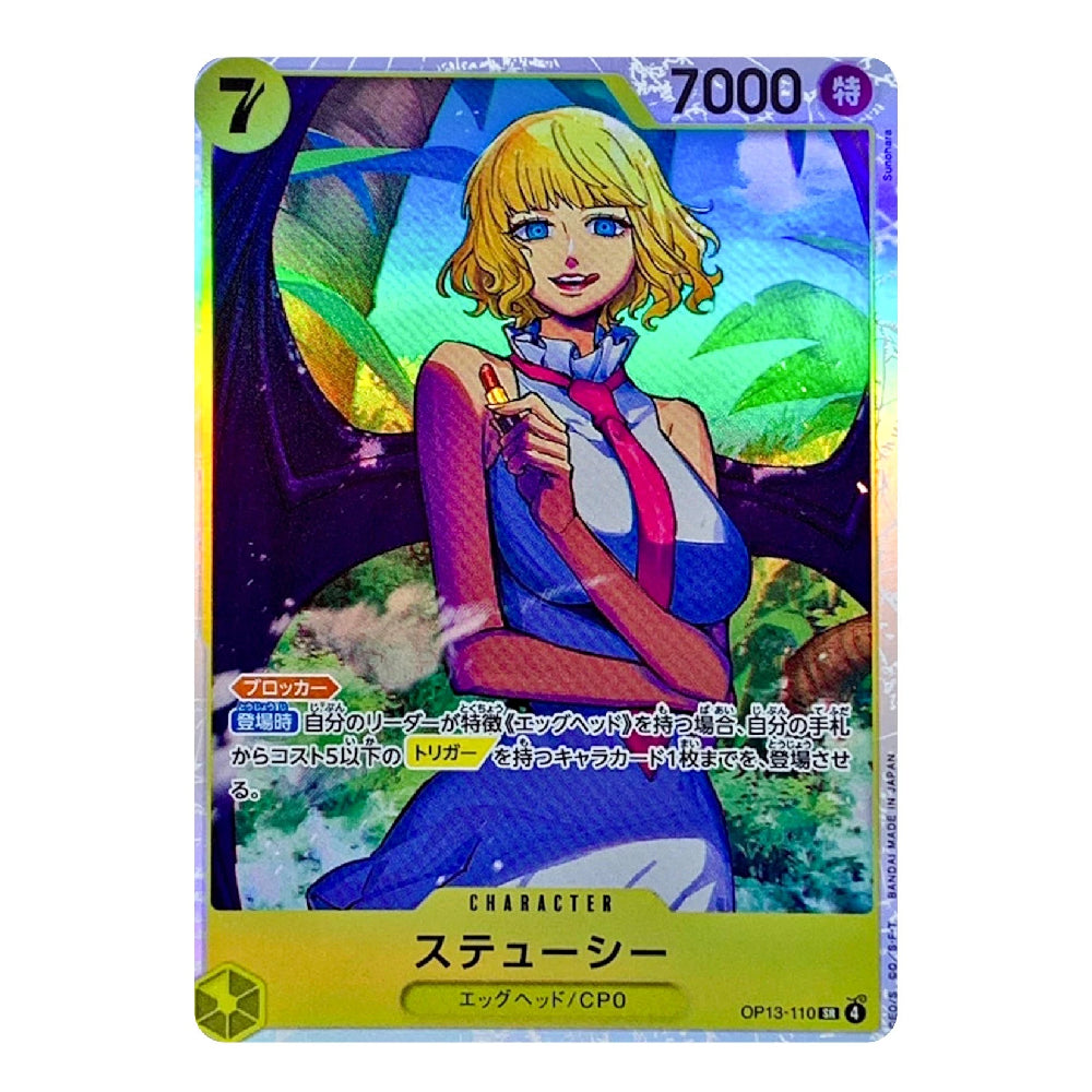 A holographic Japanese character trading card featuring the anime character Steussy. The card has a vibrant iridescent foil finish with a yellow border, showing a blonde character in a blue and pink outfit against a colorful fantasy background.