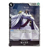 A Japanese character trading card featuring the anime character Senkoku in a white robe with a dark mask, set against a dark background with Japanese text and stats.
