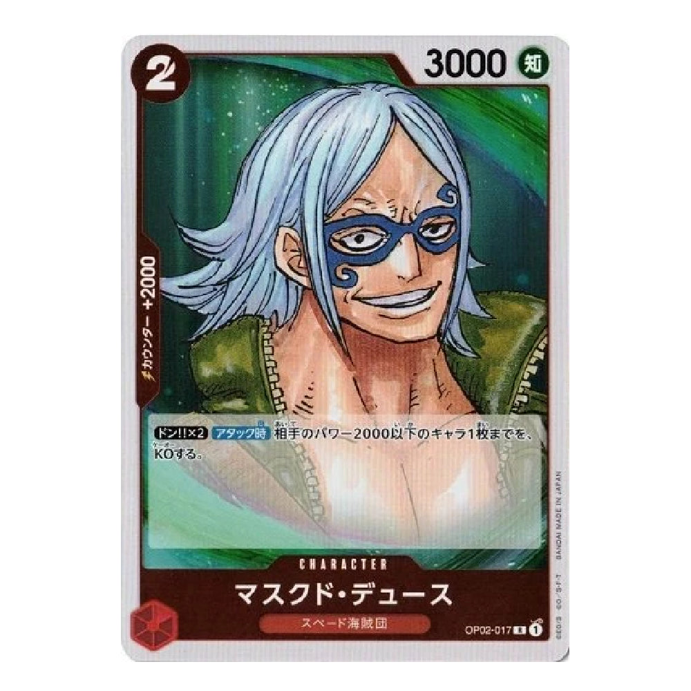 A character trading card featuring Mask Dues from the anime One Piece, with his silver hair, blue mask, and green clothing illustrated on a white card border with Japanese text.