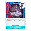 A single collectible trading card featuring illustrated fantasy artwork of a wooden door with white splashing water or energy in front, surrounded by Japanese text and card UI elements. The card is centered on a plain white background.
