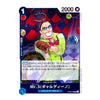 A collectible trading card featuring the character Mr. 3 (Gadleyno) from the anime class, with a blue border, character illustration, Japanese text, and a 2000 power value at the top right.