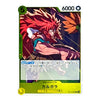 A Japanese character trading card featuring Calgara with red hair, set against a dark background with a green and yellow card border. The card includes a 6000 power value and Japanese text.