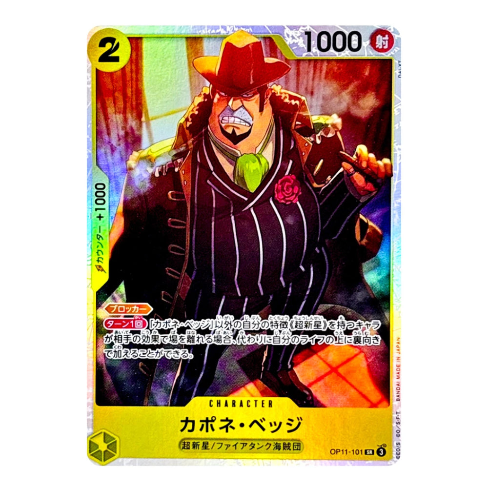 A Japanese character trading card featuring Capone Vegg from One Piece, with holographic rainbow edges and Japanese text on a white background.