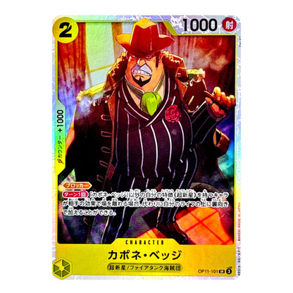A Japanese character trading card featuring Capone Vegg from One Piece, with holographic rainbow edges and Japanese text on a white background.