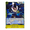 A Japanese character trading card featuring X Drake from the anime One Piece, with artwork of the character in a dark pirate outfit holding a sword against a blue starry background. The card has a gold-colored bottom border, a green power icon in the top-left, and a white border around the illustration.