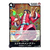 A Japanese character trading card featuring the character Sukuna Raizen from My Hero Academia, with a red and white outfit, making hand gestures, set against a dark card frame with game text and stats.