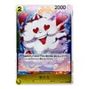 A Japanese trading card featuring a white cloud character with red heart-shaped eyes and a red-and-white striped hat, surrounded by pink hearts on a colorful blue and orange background. The card has a gold border and Japanese text.