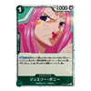 A Japanese character trading card featuring a portrait of Bonnie with pink hair and purple eyes. The card has a green border, Japanese text, and the character name 'ジンドアルアド' at the bottom.