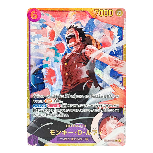 A Japanese trading card featuring Monkey D. Luffy from One Piece, with a vibrant anime illustration, Japanese text, and a gold border on a white background.