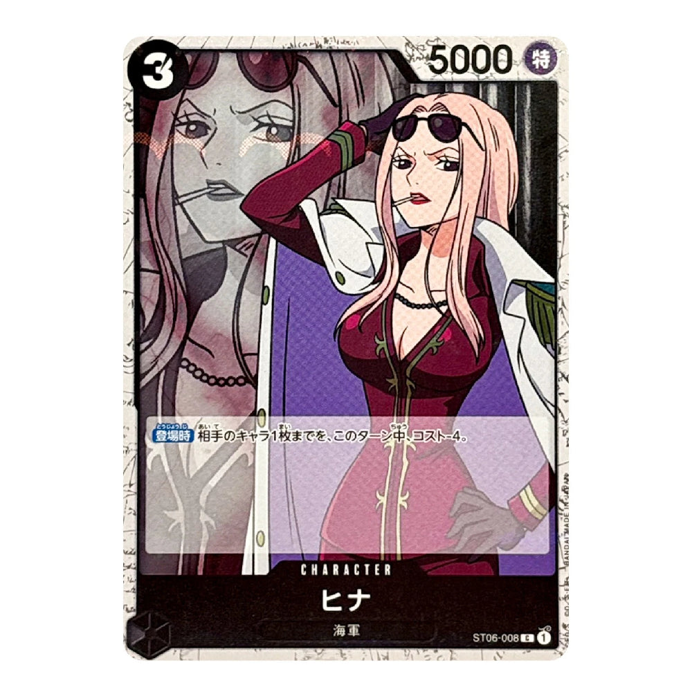 A character trading card featuring an anime-style illustration of a pink-haired woman in a red and white outfit, with another character partially visible behind her. The card includes game-style text elements such as '3', '5000', and Japanese text, and is photographed against a plain light background.