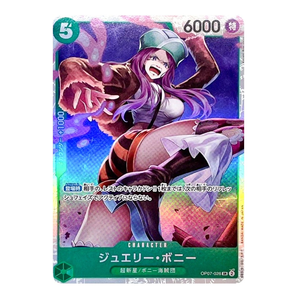 A Japanese character trading card featuring the anime character Bonnie with a purple-haired monster companion. The card has a holographic silver border, green text boxes, and a purple and pink background illustration.