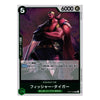 A single trading card featuring an illustrated tiger-like warrior character, with Japanese text and game-style stats including '5' in the top-left corner and '6000' in the top-right.
