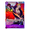 A holographic character card featuring the anime character Roger Delaquer from One Piece, with Japanese text and a purple bottom banner.