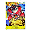 A collectible character card featuring a red robot with yellow mechanical hands and goggles, illustrated in a bold comic-style design with Japanese text and game-style counters on a yellow card border.
