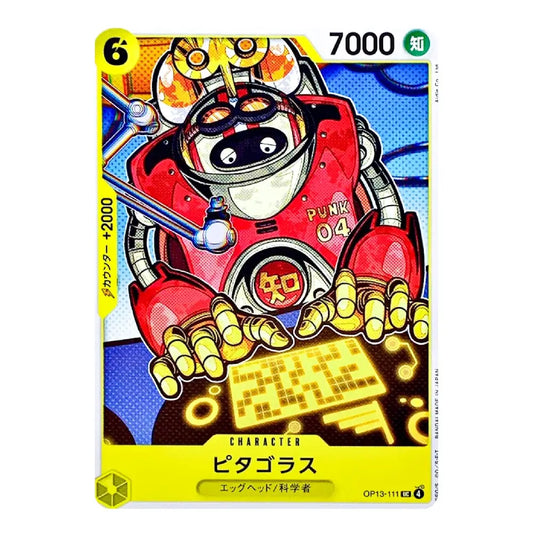 A collectible character card featuring a red robot with yellow mechanical hands and goggles, illustrated in a bold comic-style design with Japanese text and game-style counters on a yellow card border.