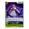 A Japanese character trading card featuring the character Dottler Hogueback from One Piece, with a green border, 5000 power, and Japanese text.