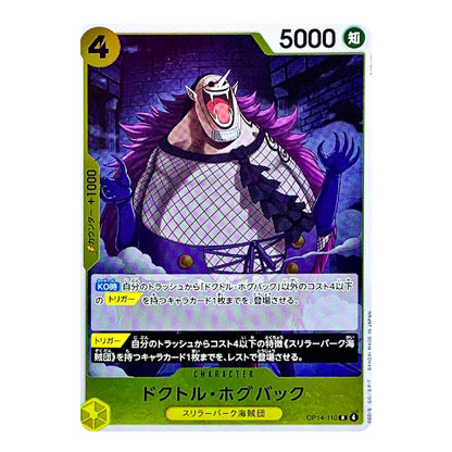 A Japanese character trading card featuring the character Dottler Hogueback from One Piece, with a green border, 5000 power, and Japanese text.