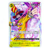 A Japanese character trading card featuring a colorful illustration of a pirate-like figure with a large red hat, yellow clothing, and a pink sword, with the text '5000' and Japanese card details.