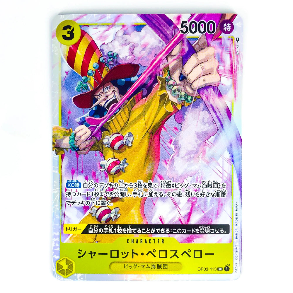 A Japanese character trading card featuring a colorful illustration of a pirate-like figure with a large red hat, yellow clothing, and a pink sword, with the text '5000' and Japanese card details.