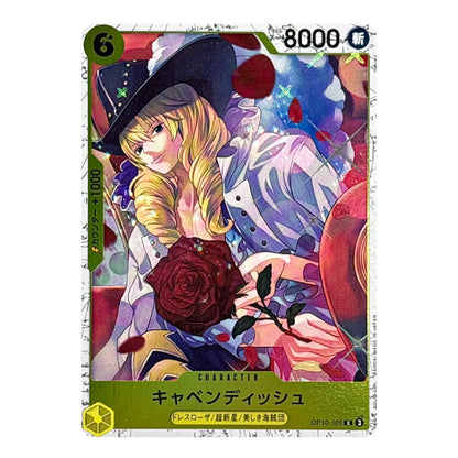 A character trading card featuring an illustrated blonde woman in a black hat holding a dark red rose, with game-style stats including 6, 8000, and Japanese text on a white card border.