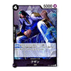 A single trading card featuring an illustrated character in a blue and white outfit against a dark, icy background. The card includes game text boxes, a black health bar at the bottom, and printed stats such as 4 and 5000.