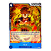 A single trading card featuring an illustrated character surrounded by fiery orange and yellow effects. The card has a blue border with text boxes, a large '4' in the top-left, '5000' in the top-right, and Japanese text including the character name 'サボ' near the bottom.