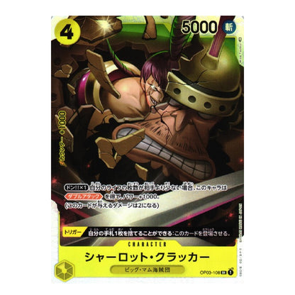 A single trading card featuring an illustrated character in a gold helmet and armor, with Japanese text and game-style stats including a 4 in the top-left corner and 5000 at the top-right.