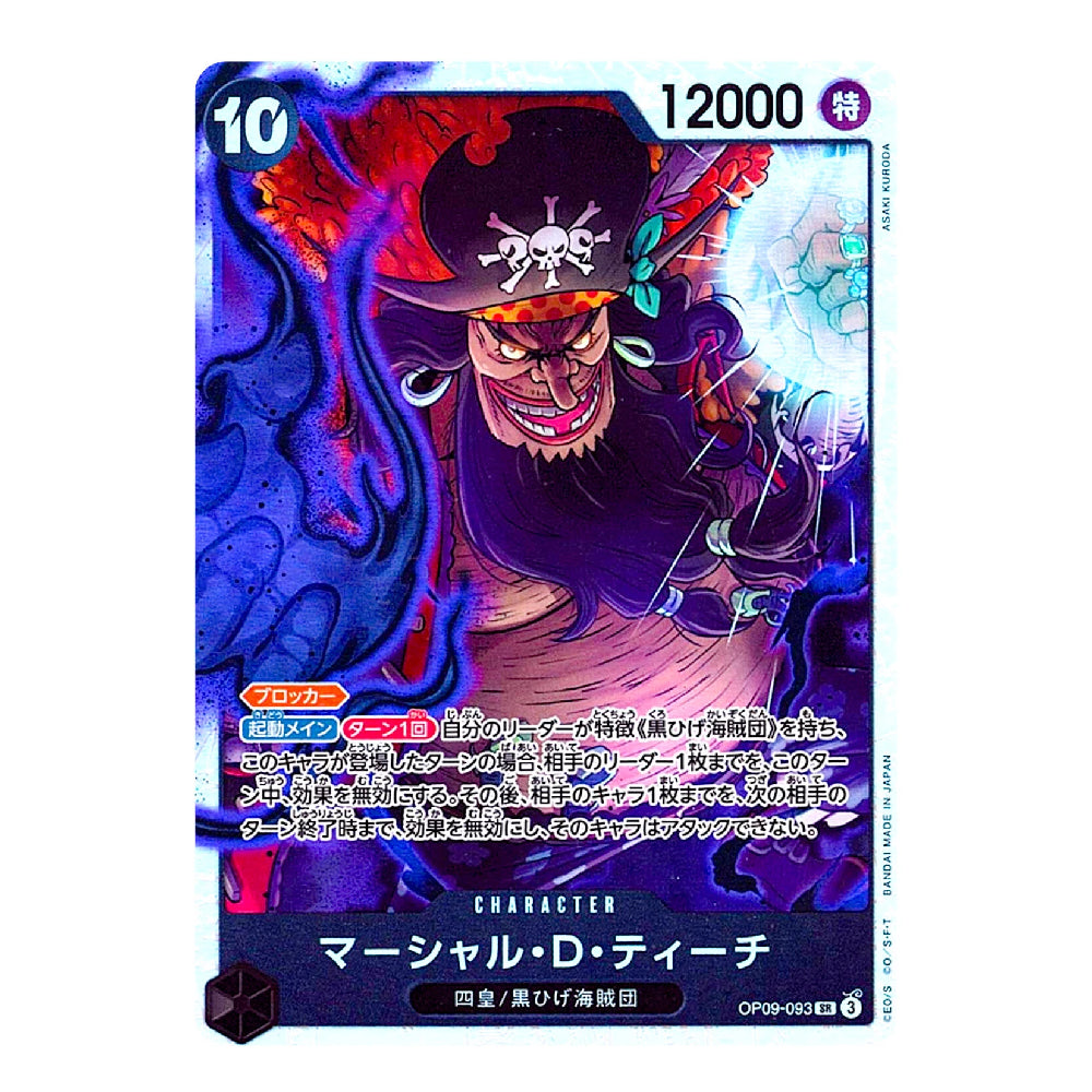 A single trading card featuring Marine D. Teach from One Piece, with a blue-purple background and character artwork.