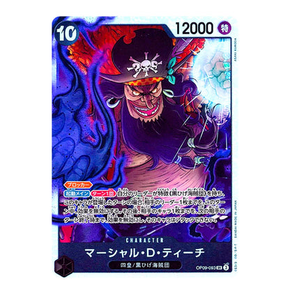 A single trading card featuring Marine D. Teach from One Piece, with a blue-purple background and character artwork.