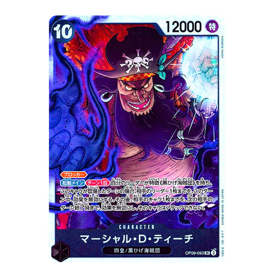 A single trading card featuring Marine D. Teach from One Piece, with a blue-purple background and character artwork.