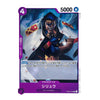 A single collectible trading card featuring an illustrated character in a dark navy and white coat with gold accents, shown against a plain white background. The card has purple framing, a large number 4 in the top left, 5000 in the top right, and Japanese text and character name near the bottom.