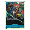 A single illustrated trading card featuring two anime-style characters with blue and gray hair, a green sword, and a gold ring, shown against a light patterned card border. The card includes text boxes, a green level circle, and a blue character name area at the bottom.
