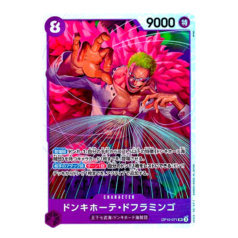 A Japanese character trading card featuring Luffy from One Piece in a pink flower field, with Japanese text and stats including 9000 and a 8 icon.