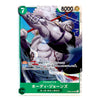 A Japanese character trading card featuring the One Piece character Hody Joynze, with artwork of him wielding a massive club. The card has a green border, '7' in the top-left, '8000' in the top-right, and Japanese text at the bottom.