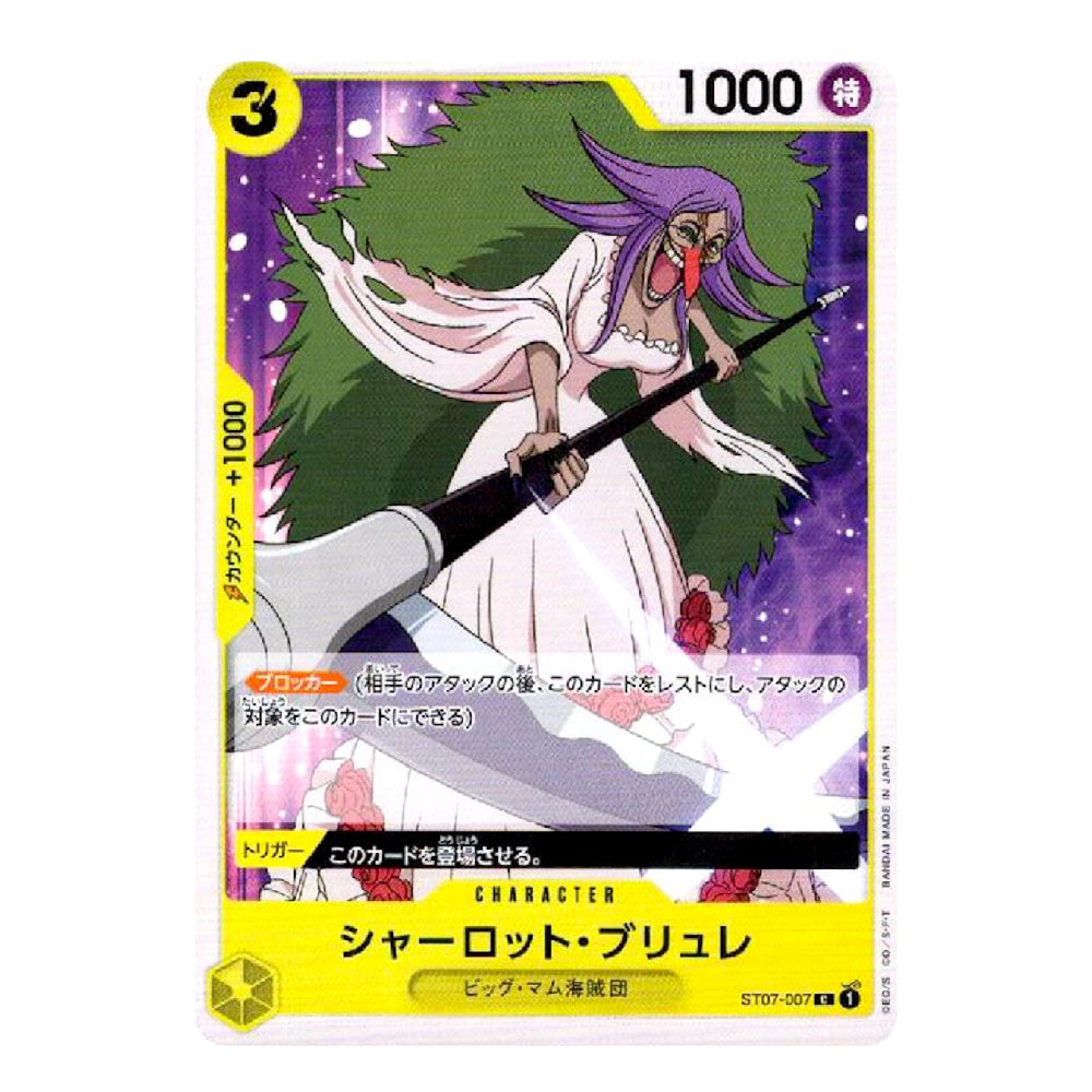 A Japanese character trading card featuring a purple-haired female warrior in a white dress holding a sword, with the card text and stats visible on a white card border.