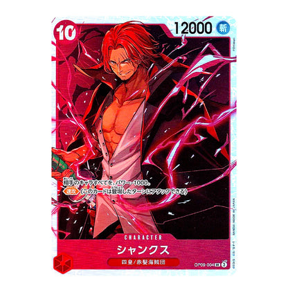 A Japanese character trading card featuring Shanks from Attack on Titan, with red hair, an open jacket, and pink energy effects on a dark background. The card has a light blue border and Japanese text, including '10' in the top left and '12000' in the top right.