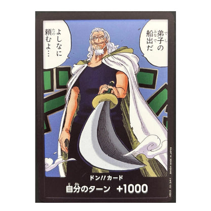 A collectible anime trading card featuring the character Donquihoo from One Piece, with Japanese text and a black border on a white background.
