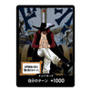 A collectible trading card featuring an illustrated character seated in a cannon, with Japanese text and the title 'Don!! Card' visible on the card.