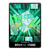 A Japanese don card game card featuring a vibrant green and holographic design with Japanese text at the bottom.