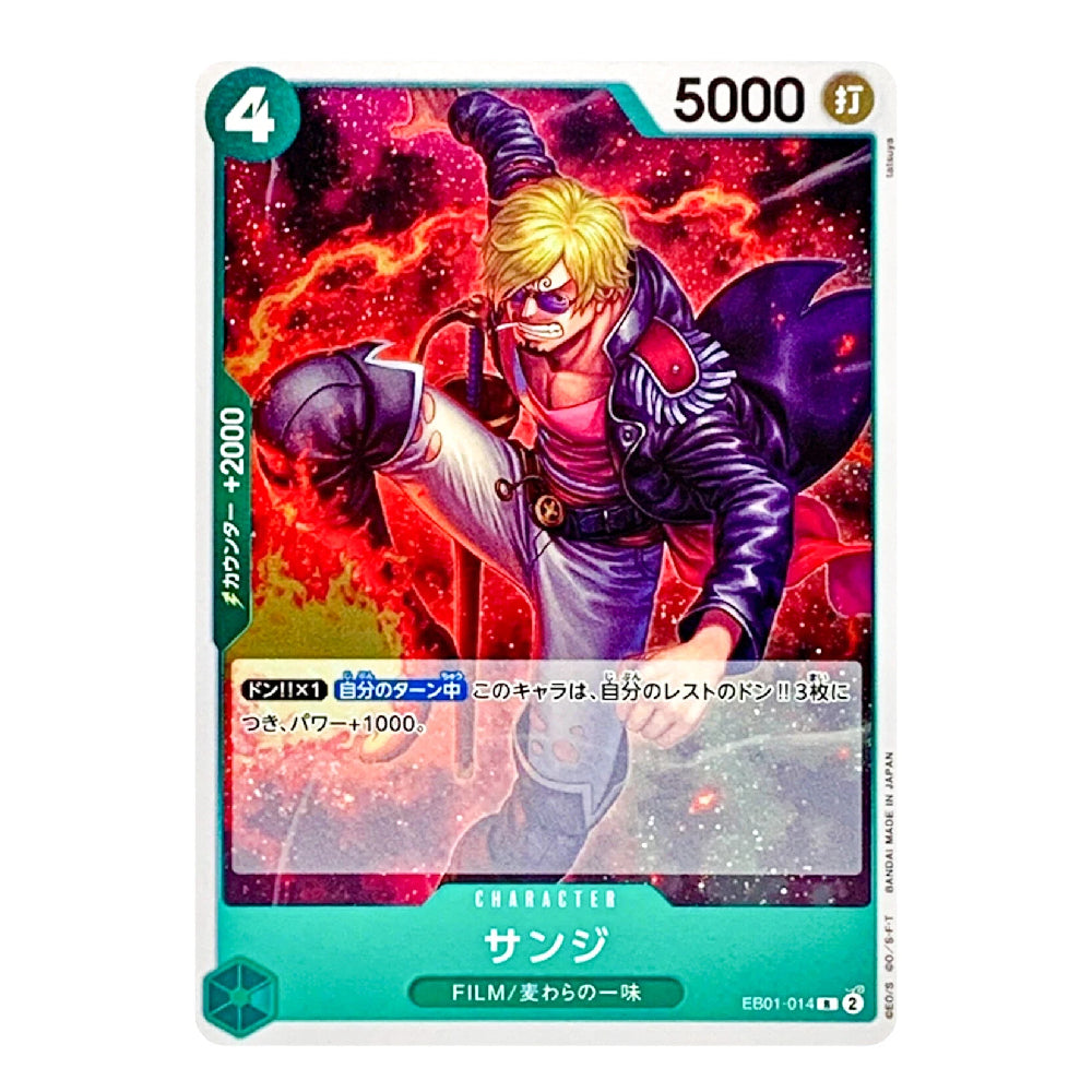 A collectible character trading card featuring the anime character Sanji from One Piece. The card has a teal border, a dynamic illustration of Sanji with his signature blonde hair, purple jacket, and pink shirt against a fiery red and purple background, and Japanese text including '5000' and '4'.