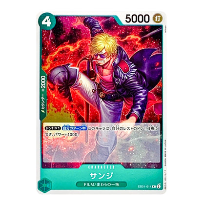 A collectible character trading card featuring the anime character Sanji from One Piece. The card has a teal border, a dynamic illustration of Sanji with his signature blonde hair, purple jacket, and pink shirt against a fiery red and purple background, and Japanese text including '5000' and '4'.