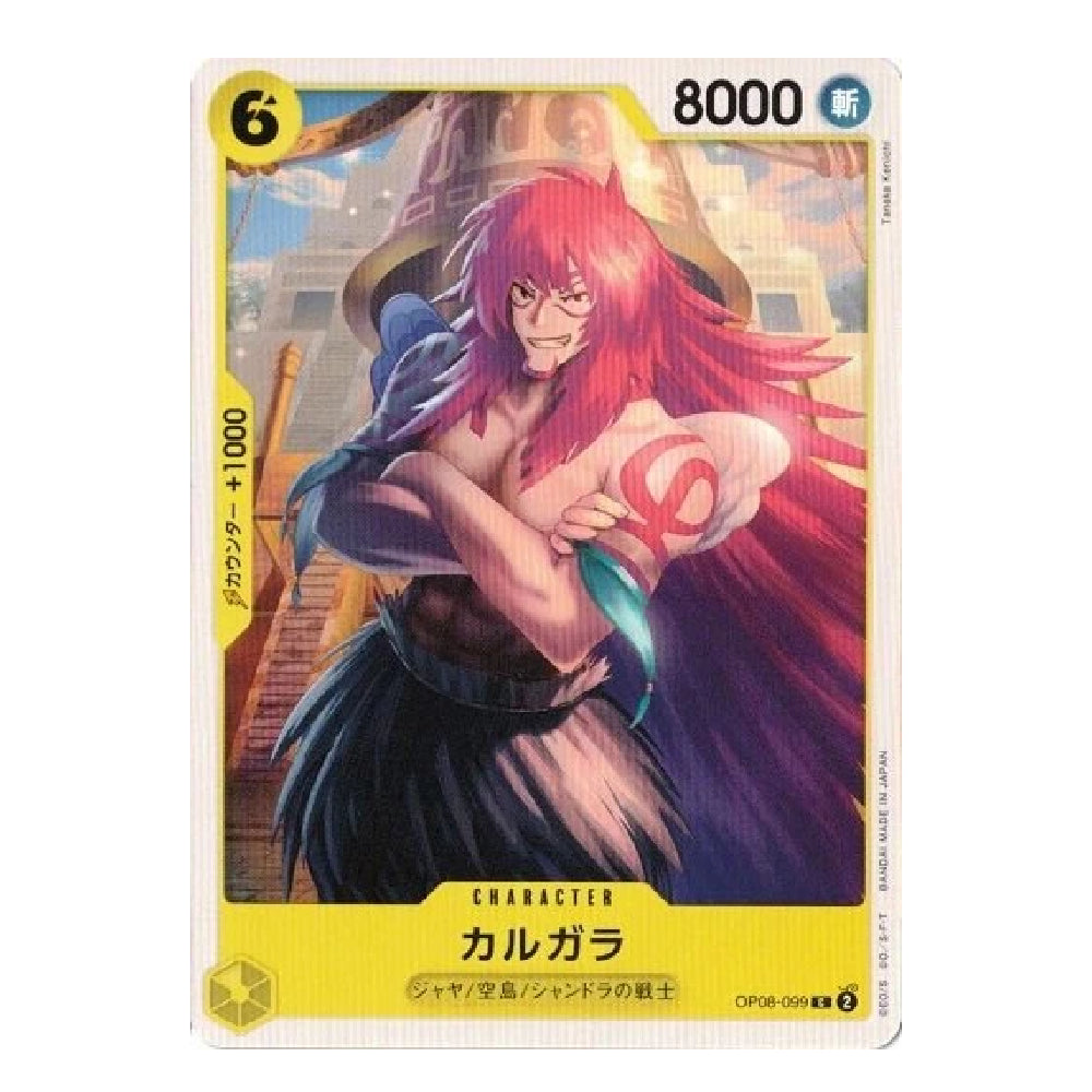 A Japanese trading card featuring the character Kalaka from Jujutsu Kaisen, with her signature long pink hair and dark skirt, set against a yellow card frame with game text including '8000' and '6'.