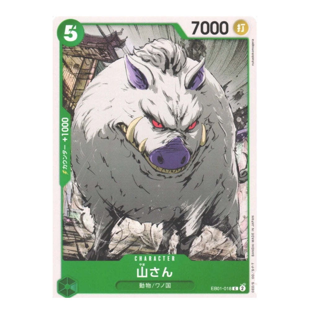 A Japanese trading card featuring an illustrated gray boar with red eyes, purple snout and ears, and gold tusks. The card has green and white borders with text including '7000', '5' minute', and character name in Japanese.