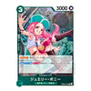 A Japanese character trading card featuring a pink-haired anime girl in a teal hat and white top, with Japanese text and game stats including '3000' and '1000'.