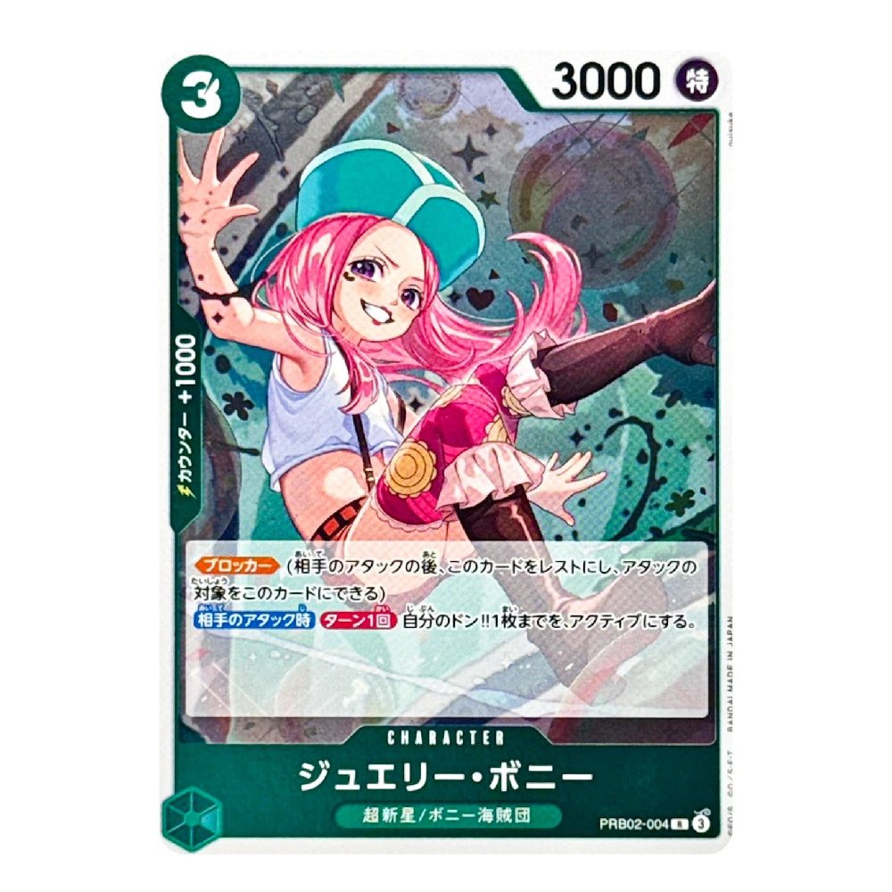 A Japanese character trading card featuring a pink-haired anime girl in a teal hat and white top, with Japanese text and game stats including '3000' and '1000'.
