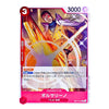 A Japanese character trading card featuring an illustrated figure in a purple and gold outfit with a large glowing yellow-orange shape behind them. The card has a red border, the number 3 in the top-left corner, 3000 at the top-right, and Japanese text including the name グンイル near the bottom.