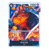 A Japanese character trading card featuring the anime character Sasuke Urokodaki with his Burning Fist. The card has a white border, a blue and black gradient background, and fiery orange and yellow effects from the power gesture.